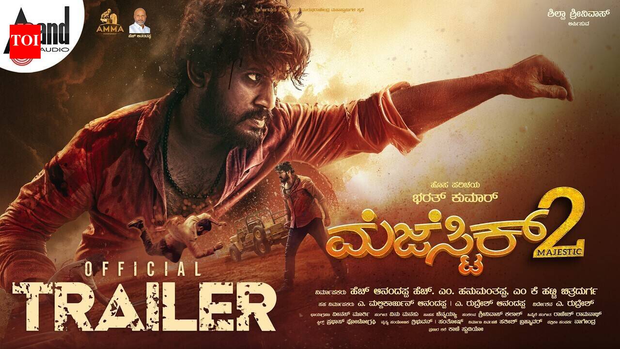 Majestic 2 - Official Trailer