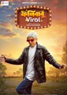 Phonibabu Viral