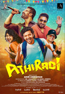 Athiradi