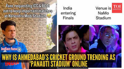 Why is Ahmedabad’s cricket ground trending as ‘Panauti stadium’ online