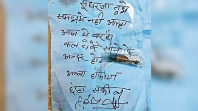 ‘Next bullet in your chest’: Live cartridge found on developer’s car in Mumbai extortion scare