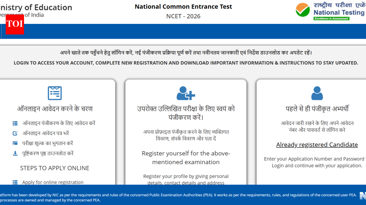 NTA NCET ITEP registrations 2026 closing tomorrow: Check direct link to apply here