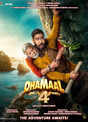 Dhamaal 4