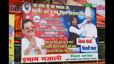 Posters across city pitch Chirag as Bihar CM