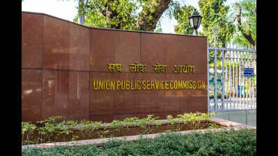 UPSC clarifies rank 301 holder is from Ghazipur, not Ara