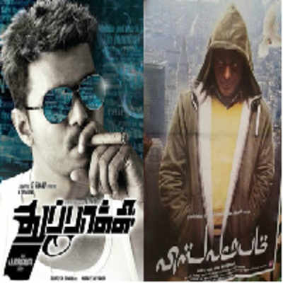 Vijay & Kamal's films firstlook leaked