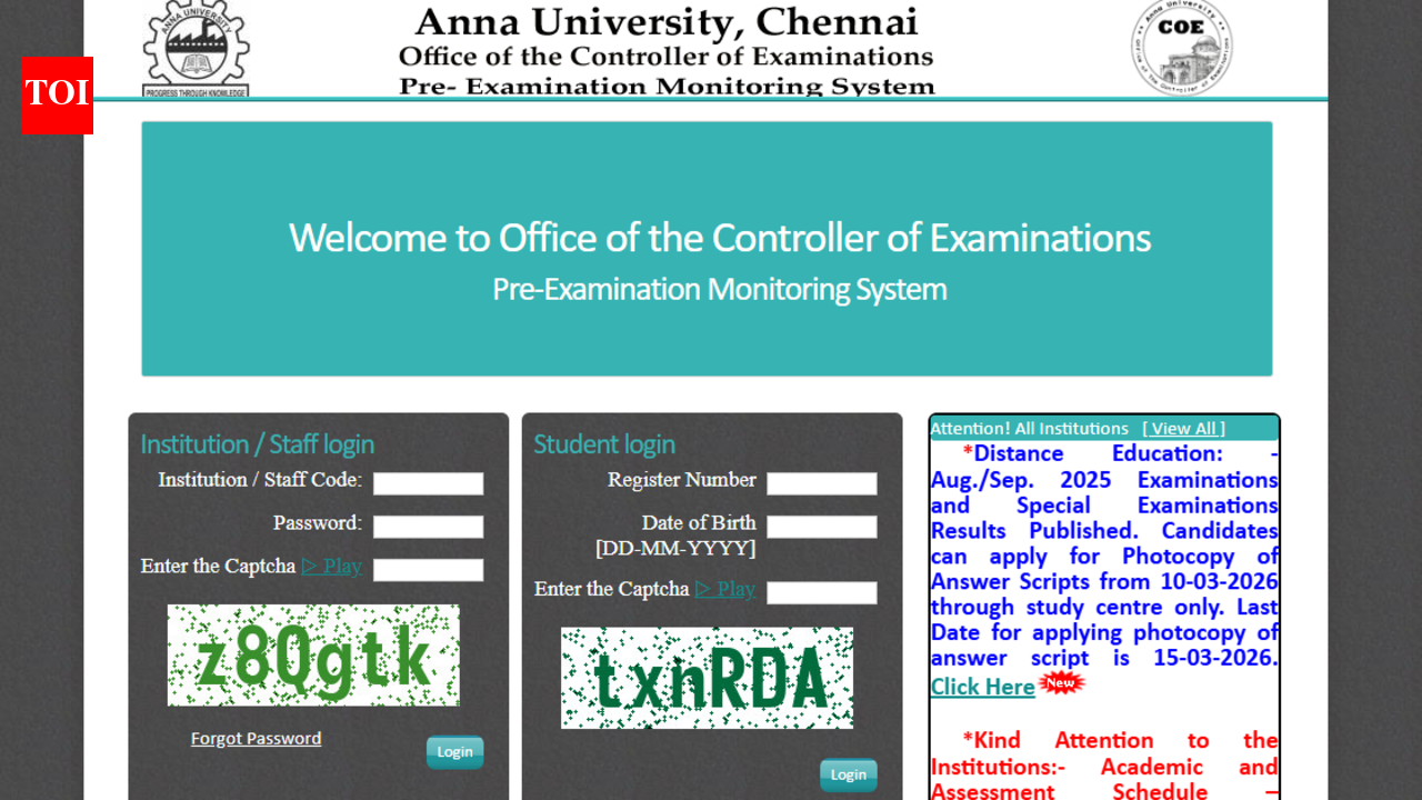 दूरस्थ शिक्षा के अगस्त-सितंबर परीक्षाओं के लिए अन्ना विश्वविद्यालय परिणाम 2025 घोषित: सीधा लिंक यहां