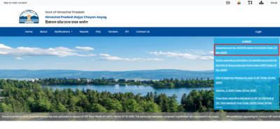  Notification out for 600 posts; applications begin March 16