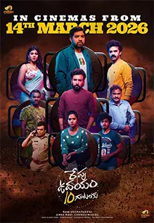 Repu Udayam 10 Gantalaku