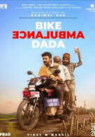 Bike Ambulance Dada