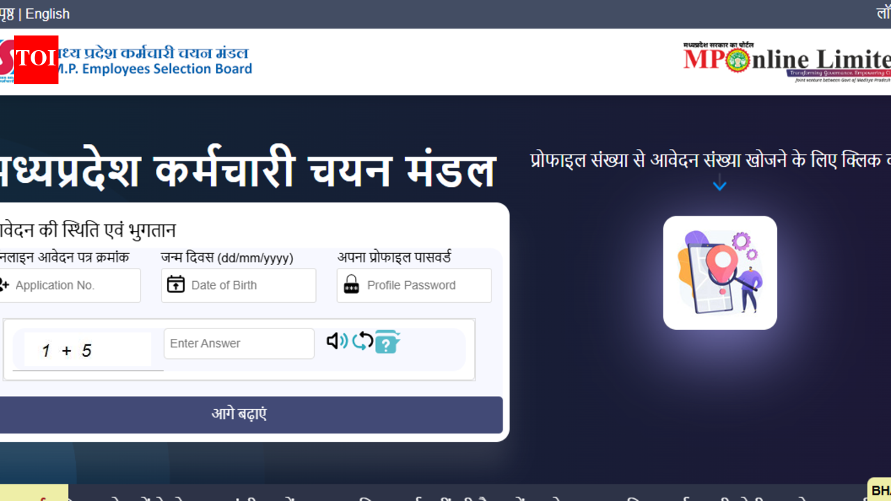 MPESB recruitment 2026: Registration window closes soon for 1,679 Forest Guard, Jail Prahari posts; direct link to apply here