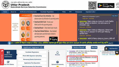 UPSSSC UP Pollution Control Board recruitment 2026: Notification for 115 vacancies released; application from April