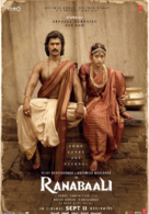 Ranabaali