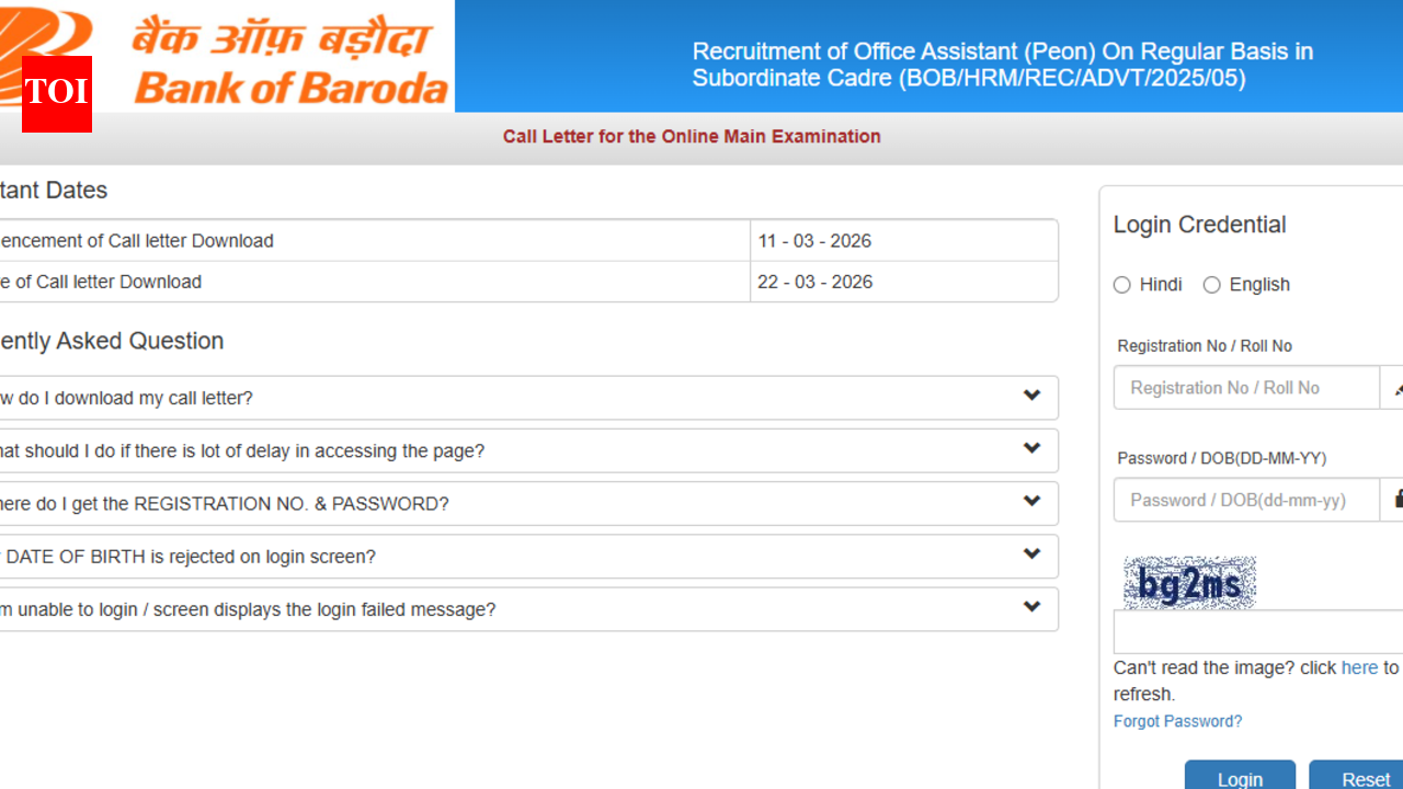 बैंक ऑफ बड़ौदा ऑफिस असिस्टेंट मेन्स एडमिट कार्ड 2026 जारी: हॉल टिकट डाउनलोड करने के लिए सीधा लिंक यहां