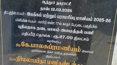 Controversy erupts after Attur municipality fails to mention names of CM, deputy CM on inauguration plaques