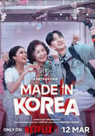 Made In Korea