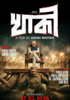 Khakee