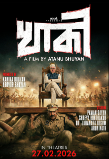 Khakee