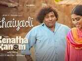 Kenatha Kanom | Song - Othaiyadi (Lyrical)