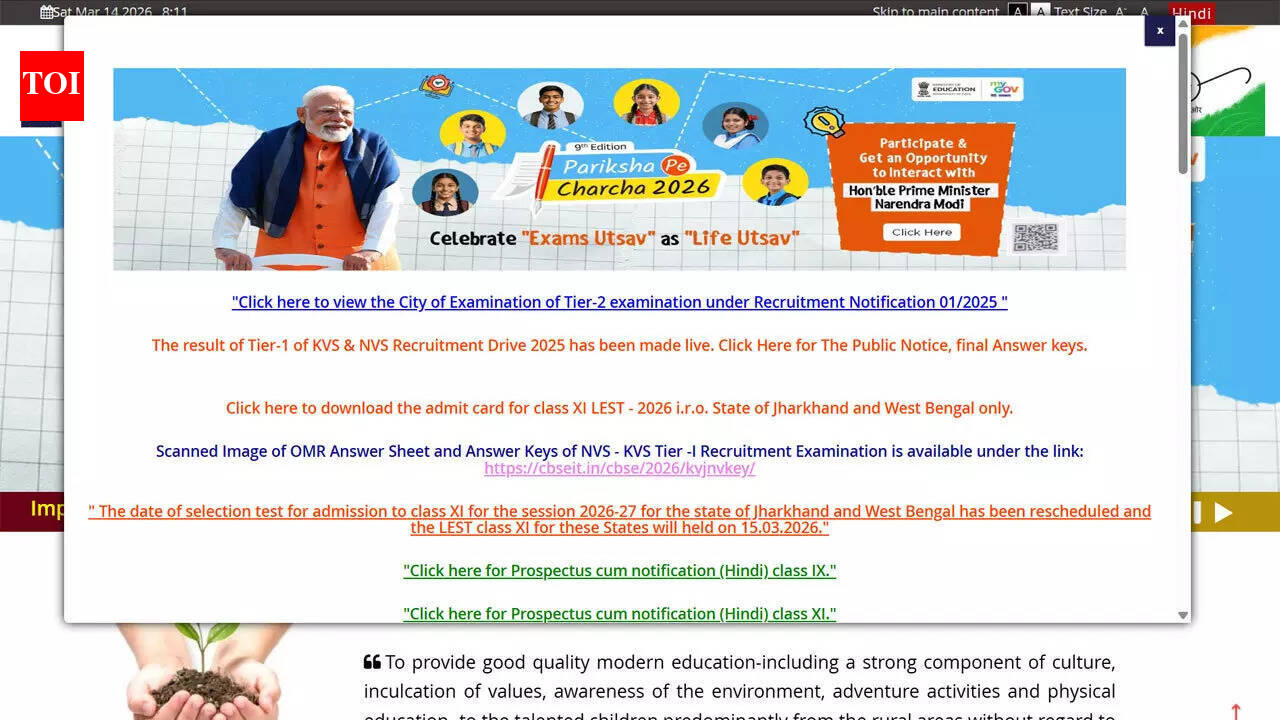 Navodaya Vidyalaya Class 6 result 2026 expected soon; here is how to check and see expected cutoff