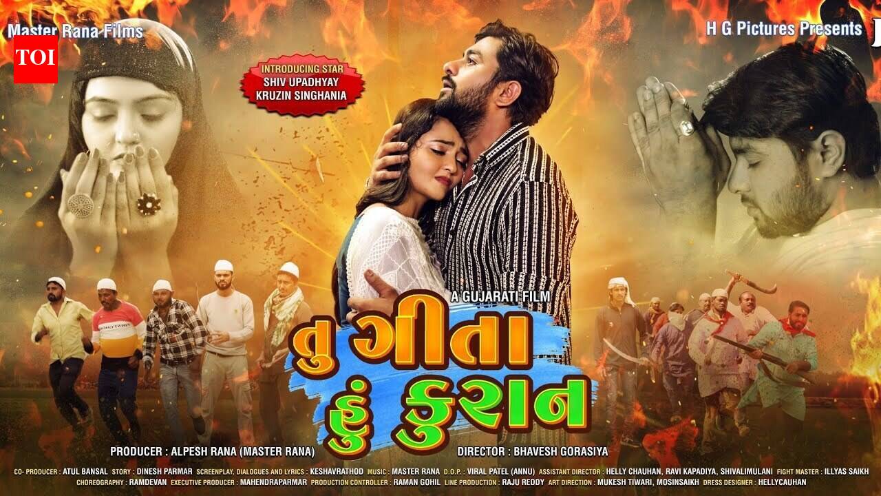 Tu Geeta Hu Kurbaan – Official Trailer​​​​​​​​​​​​​​​​​​​​​​​​​​​​​​​​​​​​​​​​​​​​​​​​​​​​​​​​​​​​​​​​​​​​​​​​​​​​​​​​​​​​​​​​​​​​​​​​​​​​​​​​​​​​​​​​​​​​​​​​​​​​​​​​​​​​​​​​​​​​​​​​​​​​​​​​​​​​​​​​​​​​​​​​​​​​​​​​​​​​​​​​​​​​​​​​​​​​​​​​​​​​​​​​​​​​​​​​​​​​​​​​​​​​​​​​​​​​​​​​​​​​​​​​​​​​​​​​​​​​​​​​​​​​​​​​​​​​​​​​​​​​​​​​​​​​​​​​​​​​​​​​​​​​​​​​​​​​​​​​​​​​​​​​​​​​​​​​​​​​​​​​​​​​​​​​​​​​​​​​​​​​​​​​​​​​​​​​​​​​​​​​​​​​​​​​​​​​​​​​​​​​​​​​​​​​​​​​​​​​​​​​​​​​​​​​​​​​​​​​​​​​​​​​​​​​​​​​​​​​​​​​​​​​​​​​​​​​​​​​​​​​​​​​​​​​​​​​​​​​​​​​​​​​​​​​​​​​​​​​​​​​​​​​​​​​​​​​​​​​​​​​​​​​​​​​​​​​​​​​​​​​​​​​​​​​​​​​​​​​​​​​​​​​​​​​​​​​​​​​​​​​​​​​​​​​​​​​​