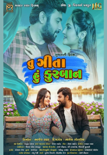 Tu Geeta Hu Kurbaan