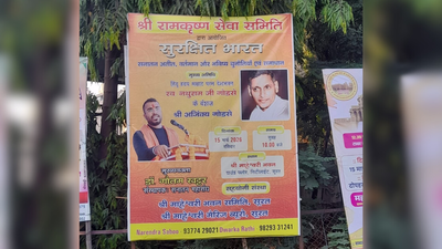 Event glorifying Nathuram Godse cancelled in Surat after row erupts; posters describing him as ‘Supreme Patriot’ draw outcry