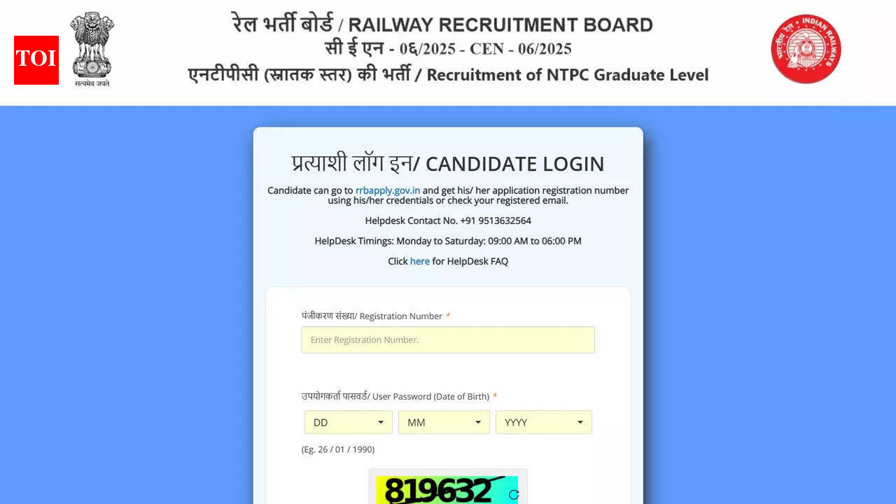 RRB NTPC CEN 06/2025 admit card 2026 released for Graduate CBT 1 exams at rrb.digialm.com