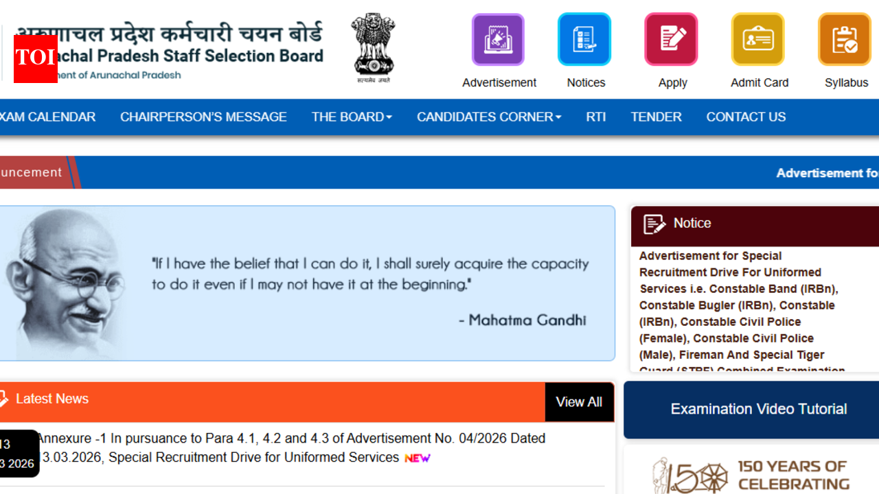 विभिन्न ग्रुप सी पदों के लिए एपीएसएसबी सीजीएल 2026 अधिसूचना जारी: पंजीकरण इस तिथि से शुरू होता है