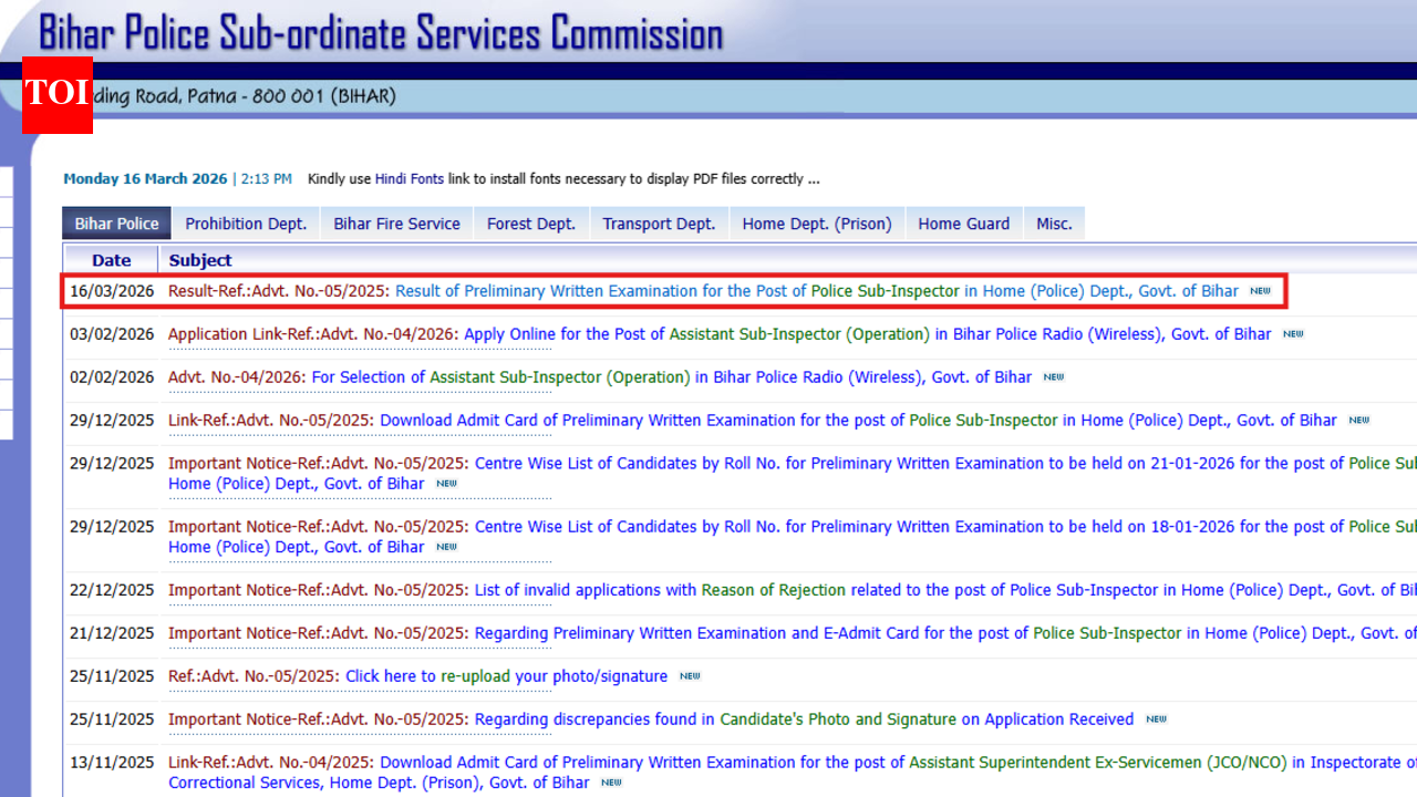 बिहार सी परिणाम 2026: बीपीएसएससी बिहार पुलिस एसआई परिणाम 2026 प्रीलिम्स के लिए जारी: मेरिट सूची डाउनलोड करने के लिए सीधा लिंक यहां