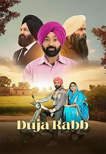 Duja Rabb