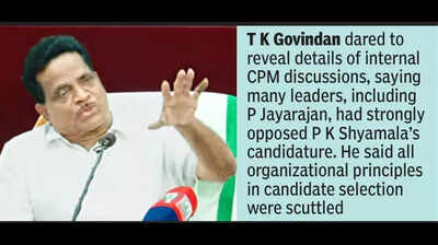 CPM district leader's revelations expose deep fissures in Kannur ahead of Kerala polls