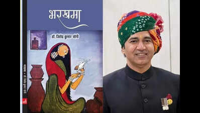 Jaipur DC bags Sahitya Akademi Award for collection of Rajasthani short stories