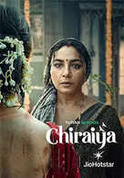 Chiraiya
