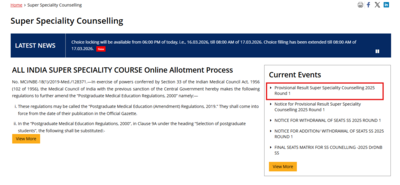 neet-ss-2025-counselling-round-1-result-announced.jpg