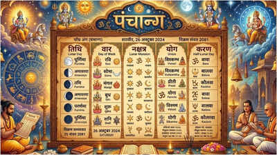  Krishan Paksh 14 (Chaturdasi), Satabhisaj, Shubh Muhurat, Rahu Kaal and more