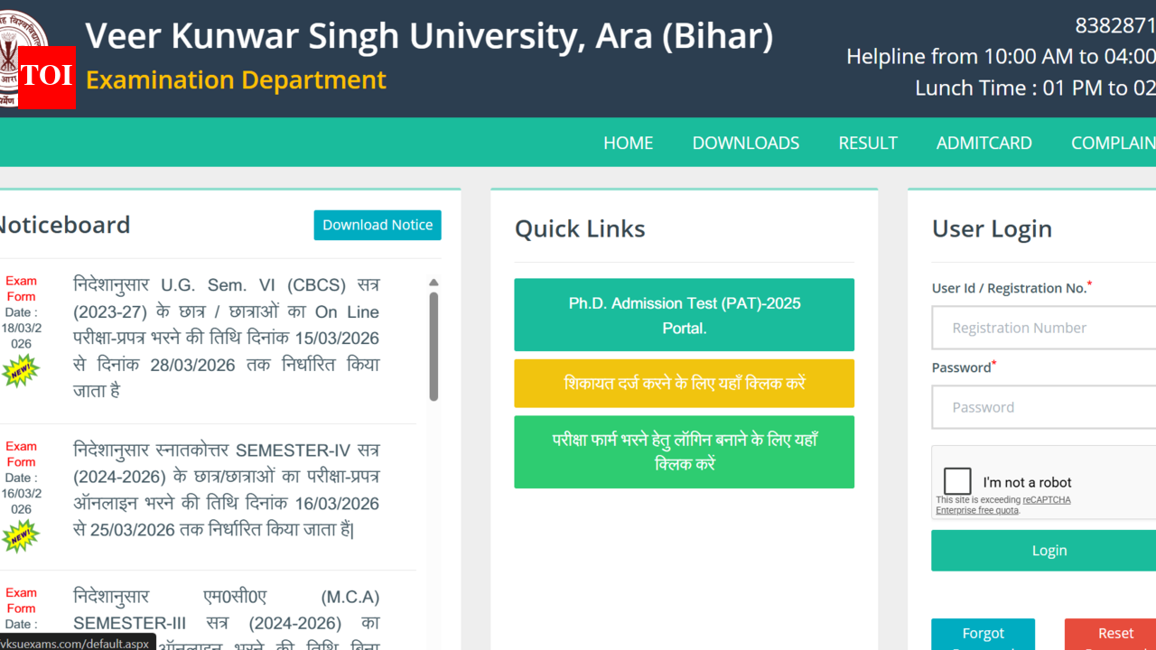 VKSU opens Semester VI exam form window: Check steps to fill in the application here