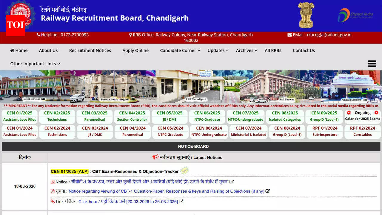 आरआरबी अल्प उत्तर कुंजी: आरआरबी एएलपी सीबीटी उत्तर कुंजी 2026: प्रतिक्रिया समीक्षा विंडो कल खुलेगी, आपत्ति प्रक्रिया 26 मार्च तक निर्धारित है