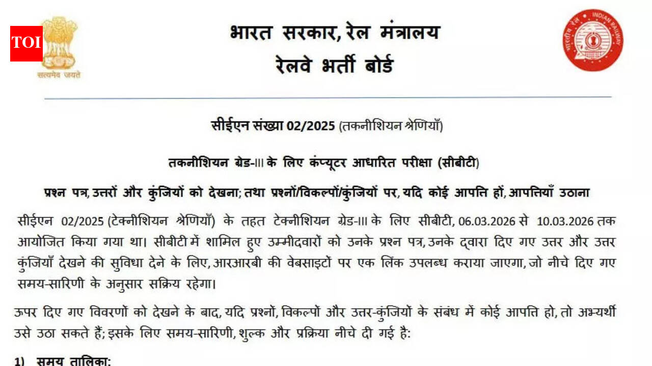 RRB technician grade 3 answer key 2026 out shortly at rrb.digialm.com for CEN 02/2025; check direct link here