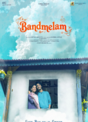 Band Melam