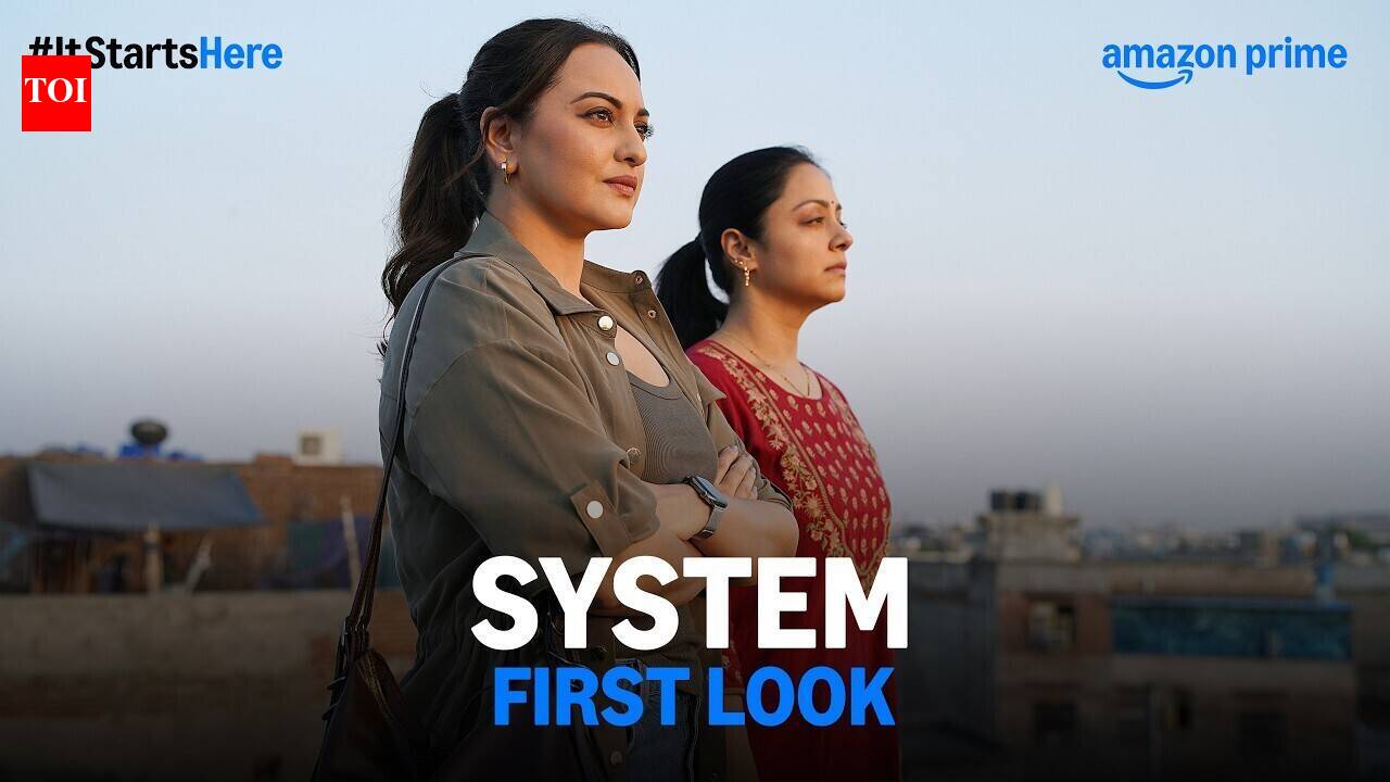 System - First Look