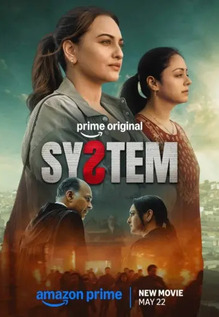 System