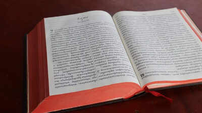 Lal Kitab Remedies to begin a new venture