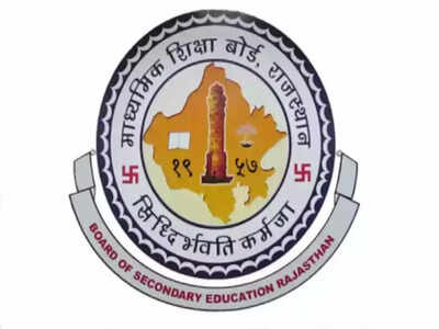 rajasthan-board-10th-result-be-announced.jpg