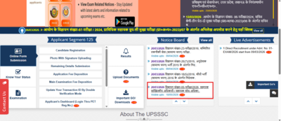 UPSSSC recruitment 2026: Notification released for 929 ASO, ARO posts; registration begins on this date