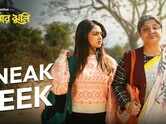 Thakumar Jhuli Teaser : Srabanti, Divyani Mondal, Rahul Arunoday Banerjee and Debraj Bhattacharya Starrer Thakumar Jhuli Official Teaser