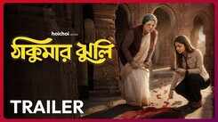Thakumar Jhuli Trailer : Srabanti, Divyani Mondal, Rahul Arunoday Banerjee and Debraj Bhattacharya Starrer Thakumar Jhuli Official Trailer