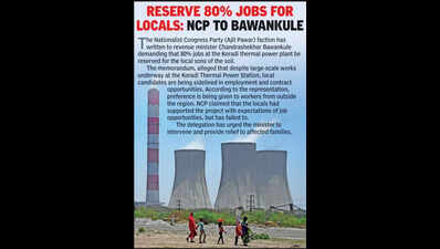 State clears Rs39.2cr for Koradi supercritical power project