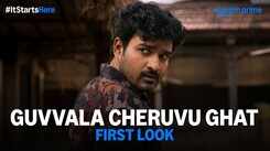 Guvvala Cheruvu Ghat Teaser : Kiran Abbavaram, Thiruveer, Samyuktha Menon and Tejaswi Rao Starrer Guvvala Cheruvu Ghat Official Teaser