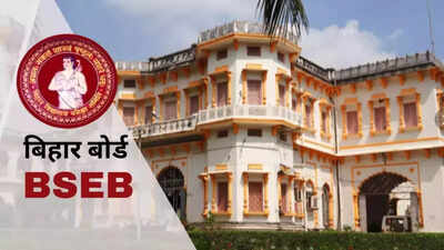 Bihar Board Inter Science Toppers 2026: Aditya Prakash Aman becomes stream topper with 96.20%, check complete list